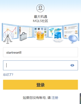 xm外汇中在MT4软件上社区怎么进入?
