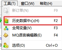 xm外汇中在MT4软件上如何导出历史数据?