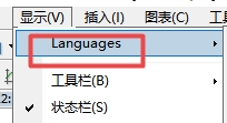 xm外汇中在MT4软件上怎么显示不同语言?