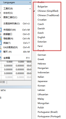 xm外汇中在MT4软件上怎么显示不同语言?