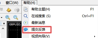 xm外汇中在MT4软件上怎么提交反馈?