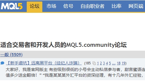 xm外汇中在MT4软件上怎么提交反馈? xm外汇中在MT4软件上怎么提交反馈?