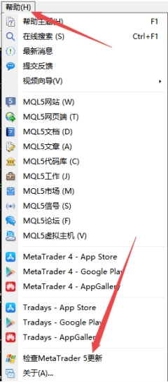 xm外汇中在MT4上可以下载MT5软件吗?