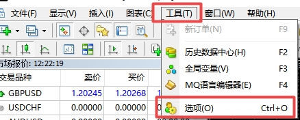xm外汇中在MT4上怎么修改历史数据中最多柱数?