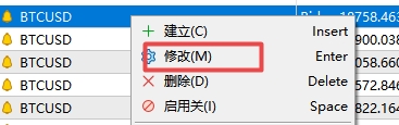 xm外汇中在MT4上预警报警方式怎么修改?