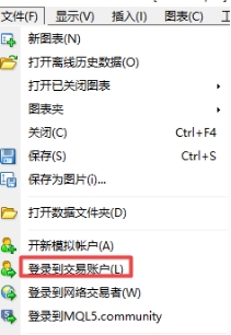 xm外汇的MT4上有哪些地方可以登录账号?