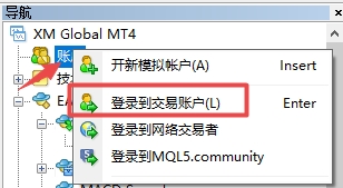 xm外汇的MT4上有哪些地方可以登录账号?