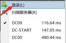 xm外汇的MT4上有哪些地方可以登录账号?