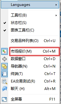 xm外汇MT4上外汇货币交易时间怎么查看?
