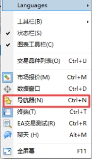 xm外汇MT4上导航栏突然不见了怎么办?