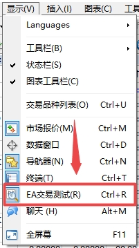 xm外汇MT4上如何进行交易测试?