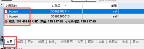 xm外汇的MT5上订单怎么修改?