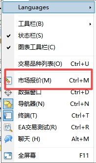 xm外汇的MT4上所有交易品种不见了怎么办?