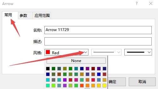 xm外汇的MT4上向上箭头怎么修改颜色? xm外汇的MT4上向上箭头怎么修改颜色?