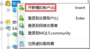 在xm外汇的MT4上如何注册模拟账户?