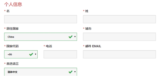 在xm外汇的MT4上如何注册模拟账户?