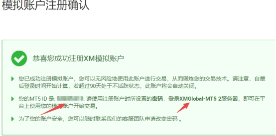 在xm外汇的MT4上如何注册模拟账户?