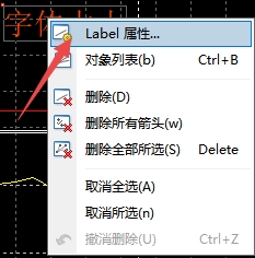 xm外汇的MT4上如何调节备注字体大小?