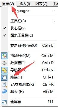 xm外汇的MT4上查看订单设置止损价为多少?