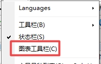 xm外汇的MT4上图表切换按钮怎么显示?