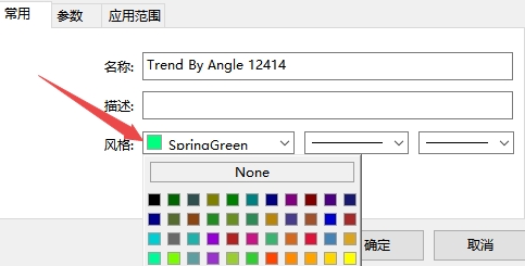 xm外汇的MT4上怎么设置角度线颜色?