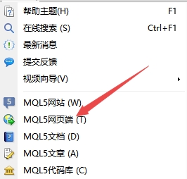 xm外汇的MT4上怎么打开网页版?