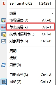 xm外汇的MT4上如何添加快捷交易?
