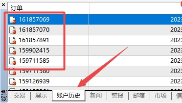 xm外汇的MT4上交易记录在哪查看?