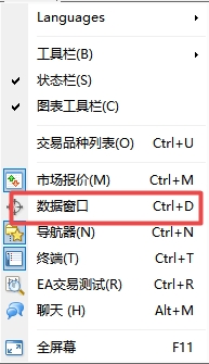 xm外汇的MT4上怎么调出数据窗口?