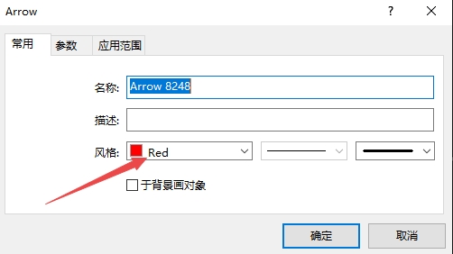 xm外汇的MT4上怎么改变手指图案的颜色?
