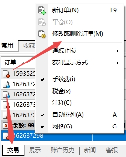 xm外汇的MT4上怎么删除无效订单?