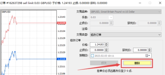 xm外汇的MT4上怎么删除无效订单? xm外汇的MT4上怎么删除无效订单?