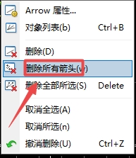 xm外汇的MT4上如何一键删除手指图标?