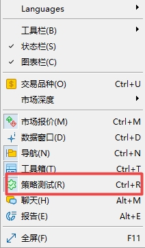 xm外汇的MT5上如何制定交易策略?