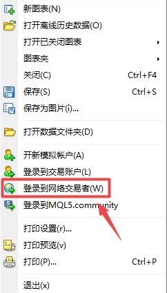 在xm外汇的MT4上怎么登录网页版?