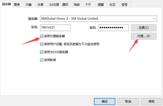 xm外汇的MT4上怎么样启动代理商服务器?