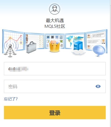 xm外汇的MT4上登录社区方法有哪些?