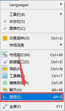 xm外汇的MT5上交易详情报告在哪看?