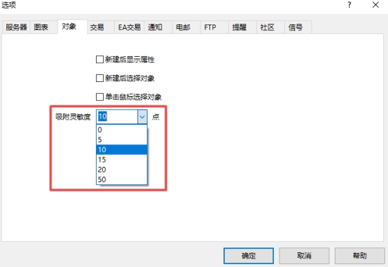 xm外汇的MT4上吸附灵敏度怎么样调整?