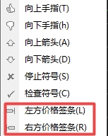 xm外汇的MT4上价格标签怎么添加?
