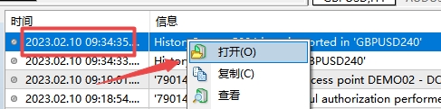 xm外汇的MT4上交易日志在什么地方查看? xm外汇的MT4上交易日志在什么地方查看?