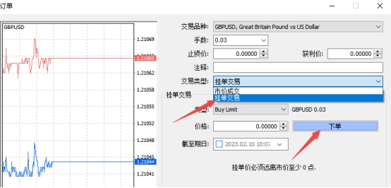 xm外汇的MT4上怎么进行挂单交易? xm外汇的MT4上怎么进行挂单交易?