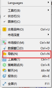xm外汇的MT5上导航消失了怎么办?