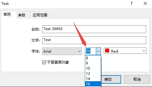 xm外汇的MT4上文字大小怎么设置? xm外汇的MT4上文字大小怎么设置?