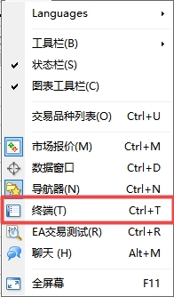 xm外汇的MT4上图表下面交易栏目消失了怎么办? xm外汇的MT4上图表下面交易栏目消失了怎么办?