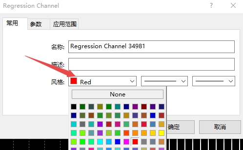 xm外汇的MT4上回归线颜色怎么更改?