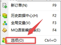 xm外汇的MT4上电邮在哪启动?