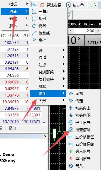 xm外汇的MT5上怎么添加检查图标?