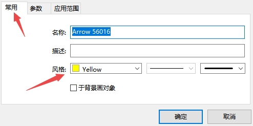 xm外汇的MT4上怎么更改标记箭头颜色? xm外汇的MT4上怎么更改标记箭头颜色?