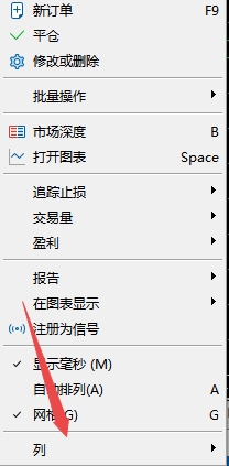 xm外汇的MT5上交易订单详情在哪显示?